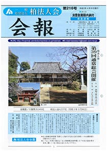 Rchan様契約済 Q. Sansanから学ぶ、SaaSの新サービスが爆速でARR10億円を達成
